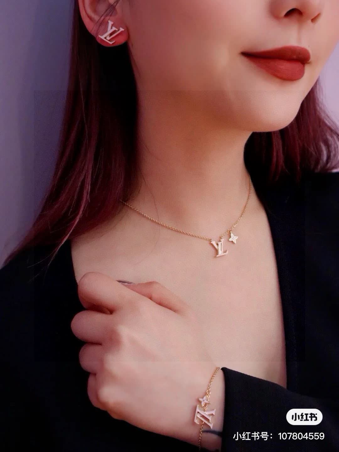 Louis Vuitton Monogram LV Necklace